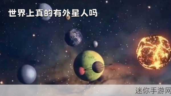 探索宇宙奥秘，极简策略益智新游彗星之旅A Comets Journey等你来战