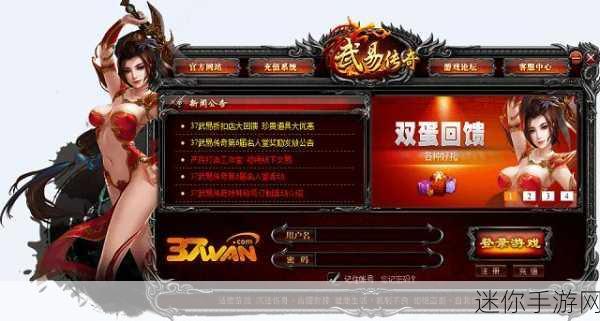 新时代战神微端来袭，魔幻角色扮演挑战你的极限