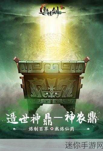 烽鼎天下震撼登场，全新ARPG手游带你领略角色扮演新境界