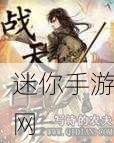 天神战震撼来袭，328充值卡版魔幻角色扮演新体验