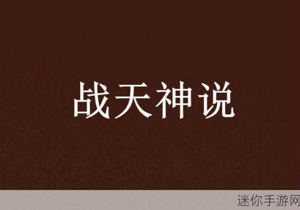 天神战震撼来袭，328充值卡版魔幻角色扮演新体验