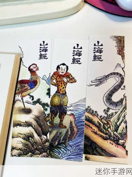 创世金刚震撼登场，山海经玄幻RPG新纪元