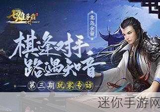 山海传奇贪玩版震撼来袭，重温经典，争霸PK新体验