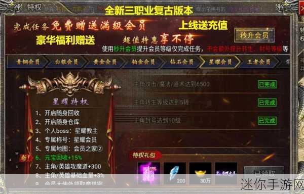 暗黑终结者震撼登场，魔兽情怀，回合新篇