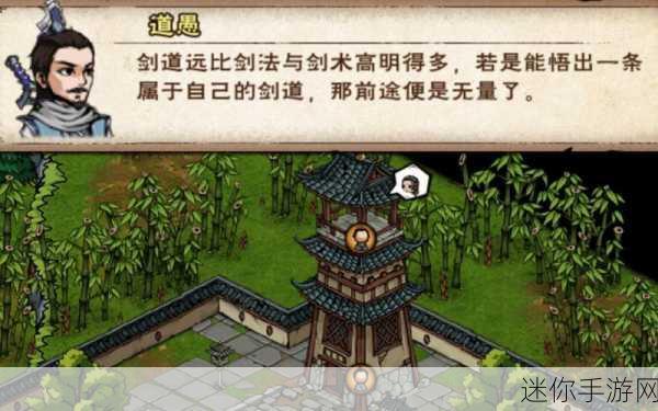 剑仙灭魔震撼更新，沉浸式修仙RPG新体验等你来探