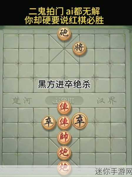 元游中国象棋，指尖上的智慧对决，休闲新选择！