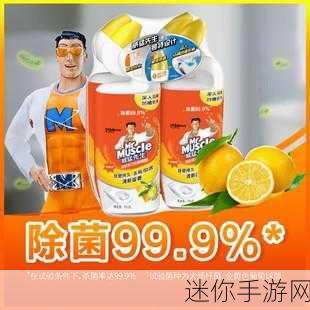 威猛先生游戏手机版来袭，解锁休闲益智新乐趣