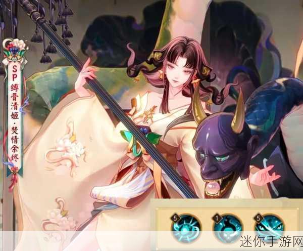 阴阳师 SP 清姬，全新技能的震撼登场