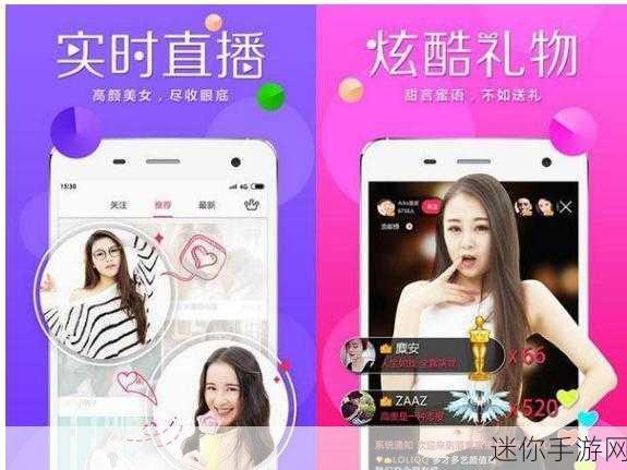 污福利APP导航：探索无限乐趣，尽在污福利APP导航平台！