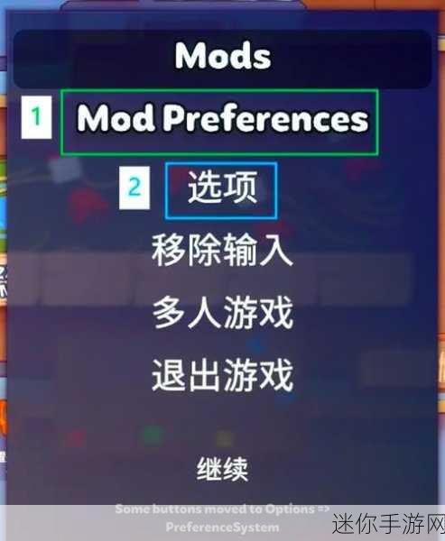 探索愤怒的小鸟无敌版 MOD 菜单的神奇世界