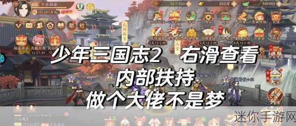 解析少年三国志 2 颜良，培养价值的深度探讨