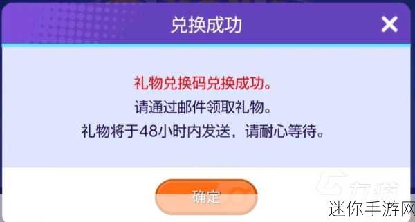 宝可梦大集结金币获取秘籍