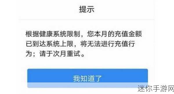 王者荣耀微信登录困境的破解之道