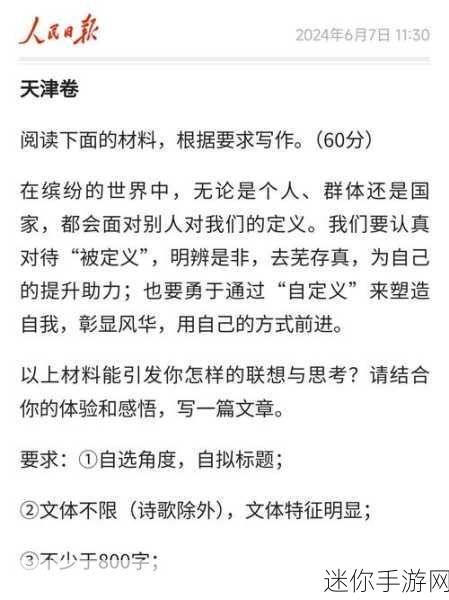 137大但人文：探索137大但的人文魅力与独特内涵