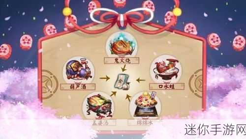 阴阳师美食祭与结界卡的秘密攻略