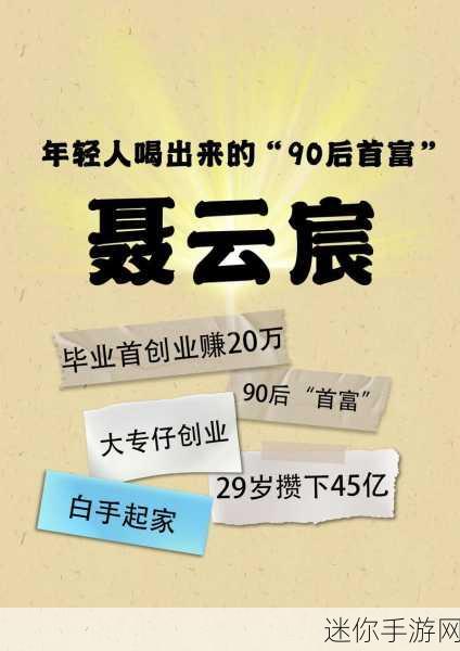 点点首富提现版2024，消除乐趣与财富积累的双重盛宴