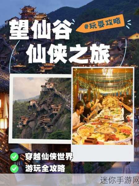 竞天下仙侠之旅，开启你的角色扮演新篇章