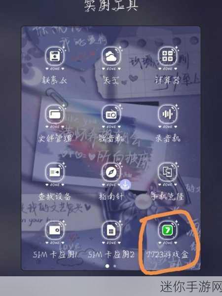 Gacha Sandglass中文版震撼登场，探索加查新mod的无限魅力