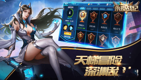 永夜战纪震撼来袭，末世科幻与魔法的9V9MOBA新纪元