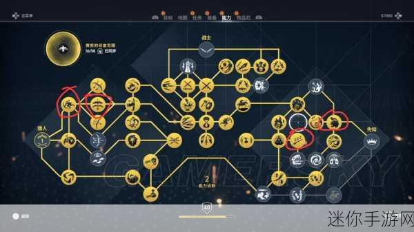 刺客信条编年史中国，解锁全奖杯成就的终极指南