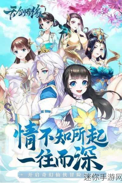 云上成仙红包版，唯美仙侠之旅，等你来探秘！