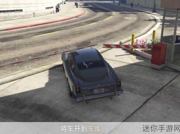 探索 GTA5 游戏厅解锁的神秘之旅