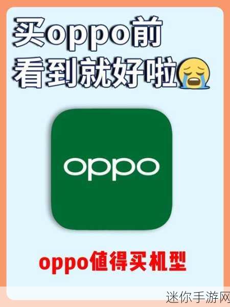 乱斗堂3 OPPO专享版，OPPO玩家的角色扮演盛宴