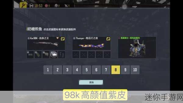 使命召唤手游，Kar98K 到手秘籍全揭秘