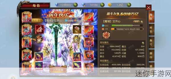 天使纪元0.05折震撼来袭！人族魔族3D魔幻世界等你探索