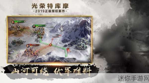 三国志大战公测震撼来袭，3D战略新体验等你探索