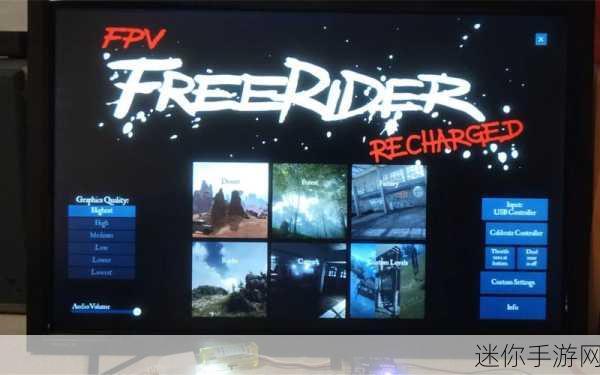 FPV Freerider手机版震撼来袭，第一人称模拟飞行新体验