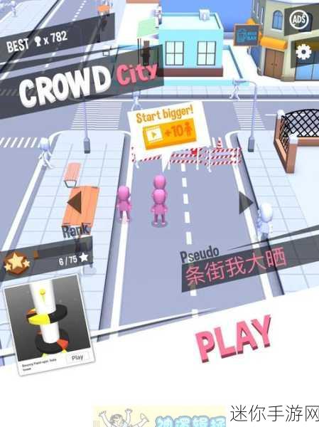 Crowd Control手游震撼来袭，Voodoo街机新作燃爆指尖