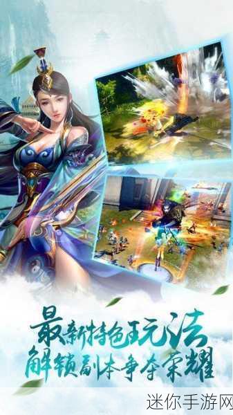 武动九天捕兽战，玄幻MMORPG新纪元，捕兽激战一触即发