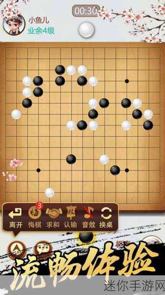 五子棋手机版来袭，重温经典下棋乐趣无限