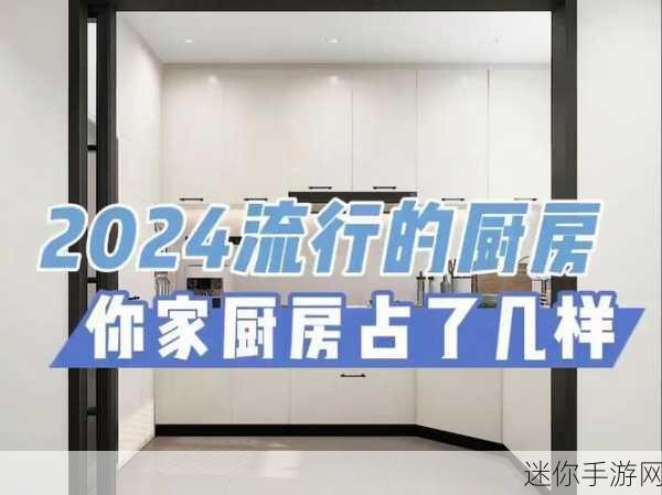 咖啡园厨房天地，2024餐厅模拟新体验，无限金币等你拿！