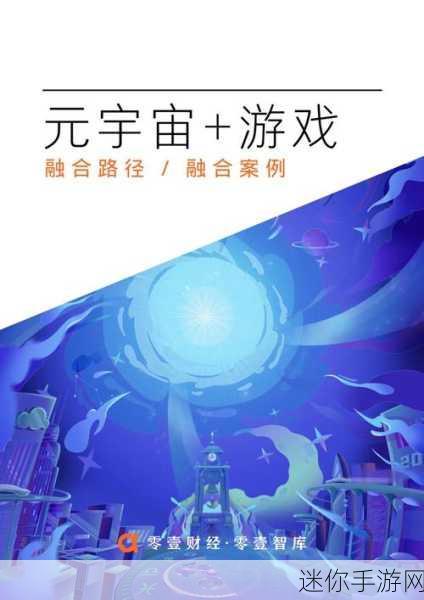 炎上中手游中文版震撼登场，日系虚拟社交新体验等你来探索