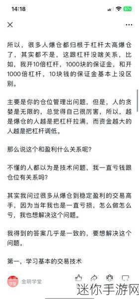 破解三角洲行动爆仓难题的秘诀