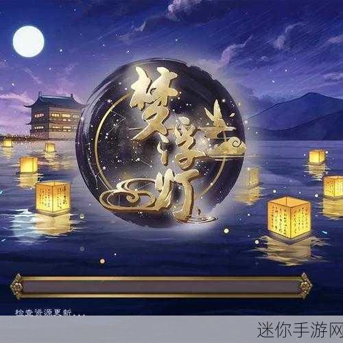 穿越千年爱恋，织就你的古风情缘 —— 恋语集织梦官方版深度探索