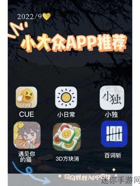 我爱搞52gapp：爱搞52gapp，探索精彩无限的创意世界！