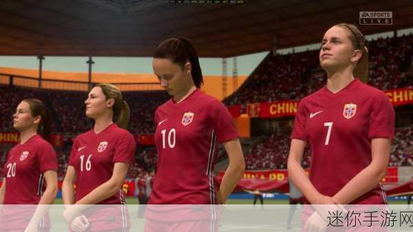 探索 FIFA21 中女足生涯模式的神秘所在