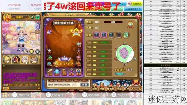 神魔世界BT版震撼来袭，RPG养成新纪元等你探索