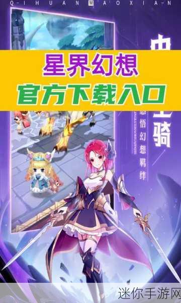 探索异世界，阿卡夏之眼，日系二次元RPG新体验等你来下载