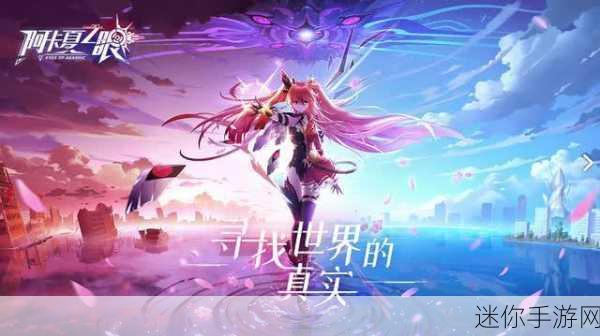 探索异世界，阿卡夏之眼，日系二次元RPG新体验等你来下载