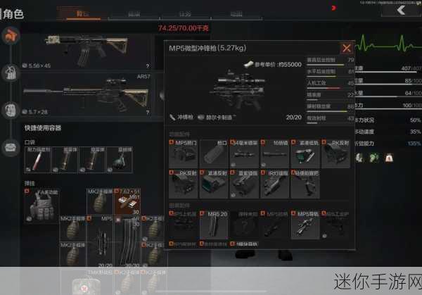 暗区突围，解锁 FAMAS 攻略大揭秘