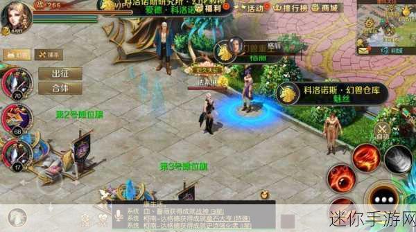 魔域手游变态版震撼来袭，10万魔石助你称霸魔幻世界