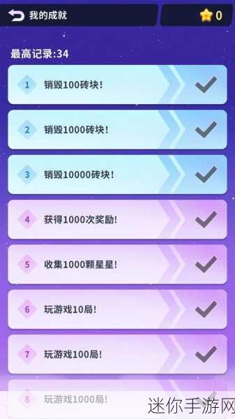 清新弹球挑战，趣味打砖块新体验——弹球打蛋蛋游戏下载全攻略