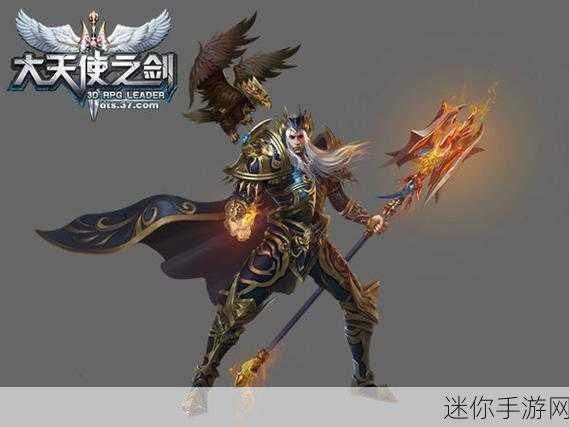 大天使之剑H5魅族版震撼登场，专属魔幻ARPG新体验