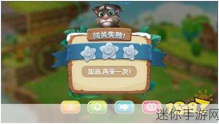 彩虹猫太空奇遇，解锁闯关冒险新篇章