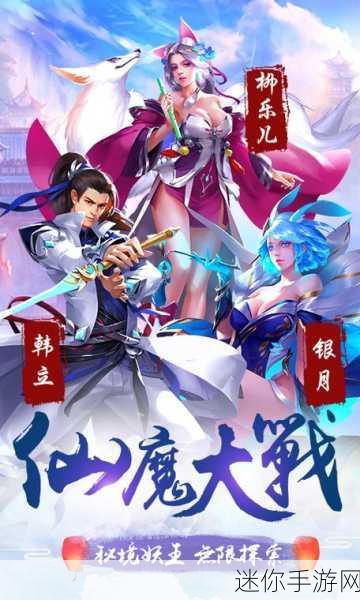 倩女情缘安卓版震撼登场，东方仙侠玄幻RPG新体验