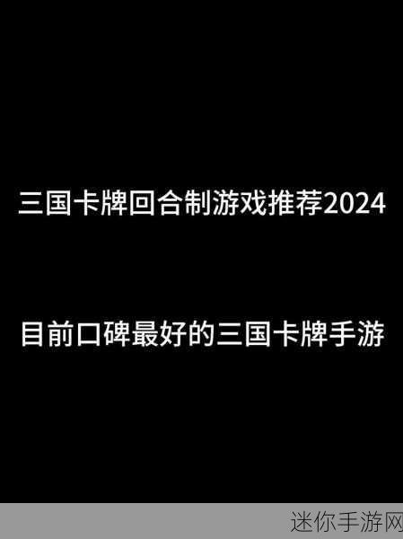 天天三国手游无敌版来袭，魔性卡牌回合制燃爆指尖